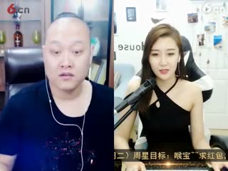 晶晶与四哥(升29冠)连麦演唱阿刁 晶晶51222