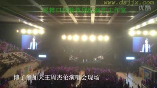 国粹 口技 精英 团队