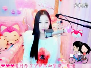 六间房甜美主播依然の代理互动直播中