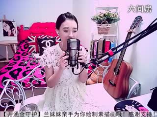 六间房甜美女主播Ⅶゞ★兰妹妹聊天交友视频秀