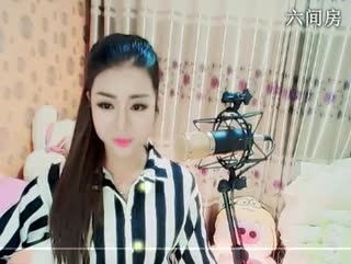 六间房美女主播♩♪珍爱♫♬视频聊天