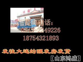 【视频】大连客户定做【馒头醒发房】厂家发货