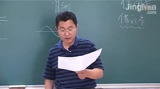 武汉科大艺考文化培训学校 武汉艺术生文化课教学视频