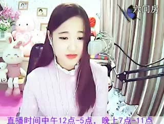 六间房性感主播ミ﹏白凝兒&asymp; 互动直播中