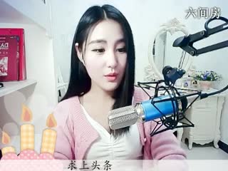 六间房甜美女主播ღ仙儿ღ聊天交友视频秀