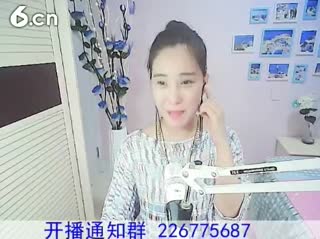 六间房甜美女主播啊火聊天交友视频秀