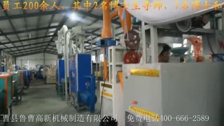 全自动米面加工机器 小杂粮磨粉机 打面机