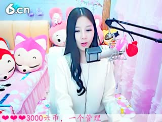 六间房美女主播依然の代理唱以后的以后