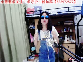 小苹果(网络不太好，随便唱随便玩哈哈)