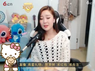 晶晶直播(上)180414 晶晶51222