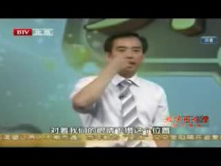 瑶医覃迅云教你瑶族眼保健操