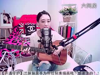 六间房热门女主播Ⅶゞ★兰妹妹秀high歌