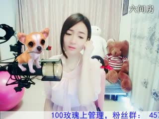 六间房美女主播Love✿景花秀唱视频