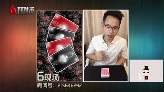 魔法开启 隔空取牌讨好女朋友 16.09.06