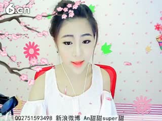 六间房美女主播☜ღAn甜甜ღ☞秀唱