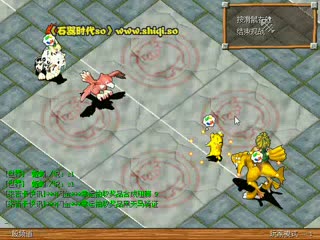 石器时代50《石器so》大哥vs瞬shiqiso
