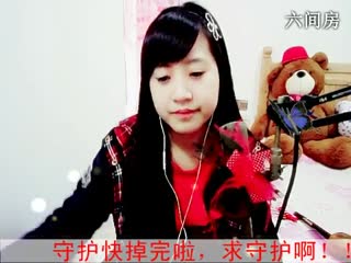 六间房唱歌聊天室☆﹀╮粉蝶❤葫芦丝婷