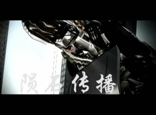 佛山哈飞三维动画广告宣传片