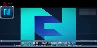 FutureneN獎金制度官方說明