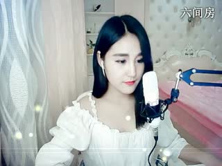 六间房最红主播花仙子小妹妹说唱视频