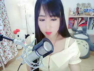 六间房互动视频✿灬小茉莉爱唱歌