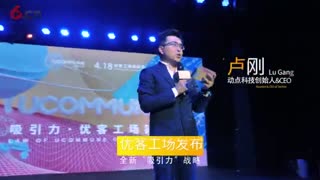 优客工场初心不变，让快乐办公成为可能