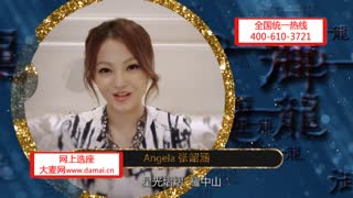 星光熠熠耀中山SUPER WAVE 2014演唱会
