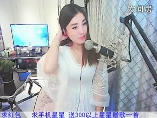 六间房主播♣╮樂♫樂こ热门视频