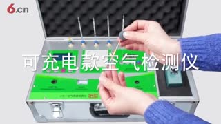 实验室甲醛分析仪  DQ200大气采样器精准