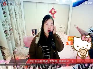 房间号2818-倾城.蓉儿
