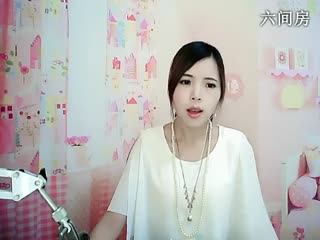 六间房唱歌聊天室☆﹀╮晴缘