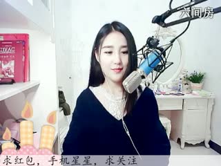 六间房热门视频  ღ仙儿ღ