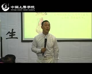 中国上医学院冉献立：什么是心？非心脏非良心