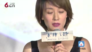 马伊琍：演员演绎多重角色 是最基本的职业