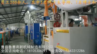 新型玉米杂粮粉碎机碾米机脱皮机