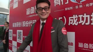 鲨鱼股份实木拼板胶获“实用新型专利证用”