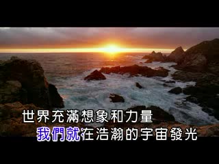 庄心妍-繁星点点