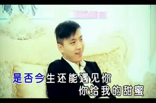 孙博-今世情缘DVD
