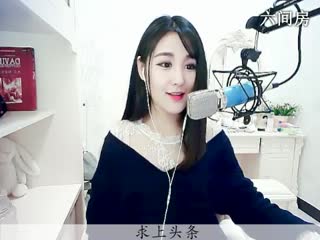 六间房美女主播ღ仙儿秀唱视频