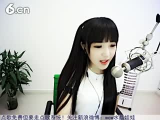 六间房美女主播☜★水晶娃娃☞深情演唱