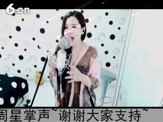 六间房最红主播◥▇摇滚☀女皇▇◤说唱视频