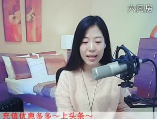 六间房热门美女喜❤静雅﹏代理在线交友聊天