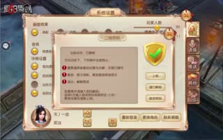 九阴4