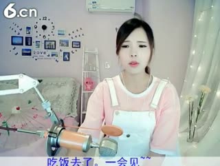 六间房美女主播☆﹀╮晴缘直播间视频
