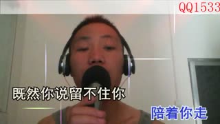 把悲伤留给自己（郝小旦