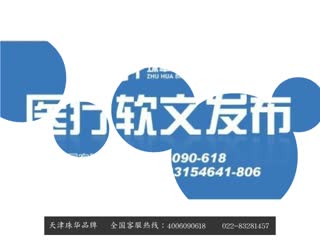 医疗软文费用