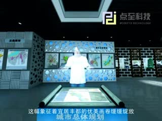 丰都规划馆之卷轴