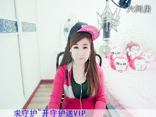 六间房甜美女主播牙牙乐❤代理