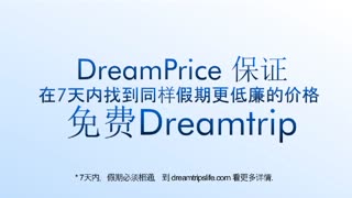 Worldventures官方梦幻之旅世界环旅你应该在这里红衣男孩版