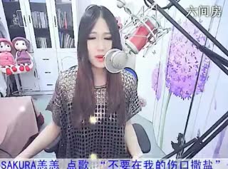 六间房美女主播千㈡~～ 互动直播中